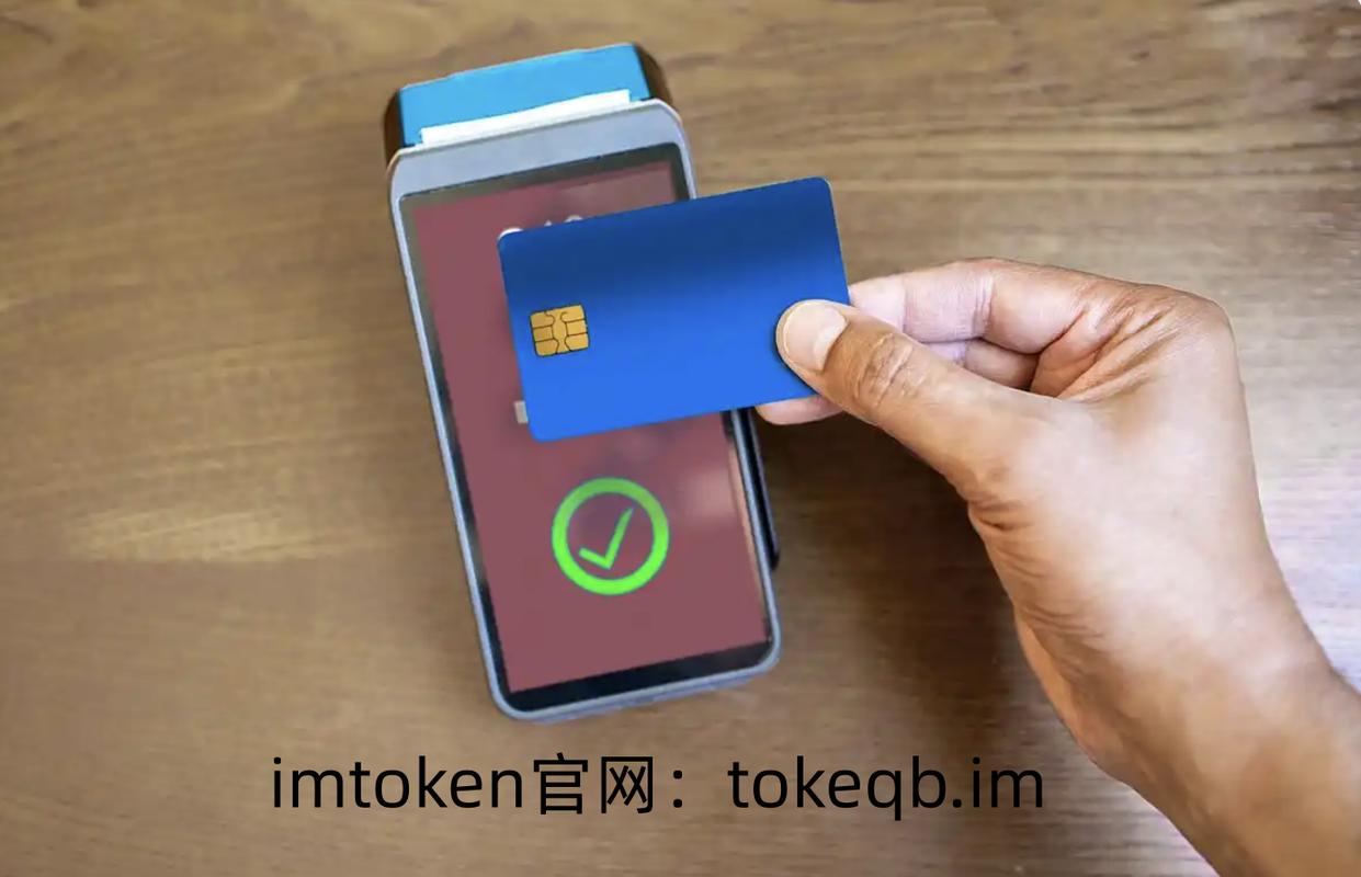 imToken钱包官网下载：多重身份验证如何锁死你的资产安全