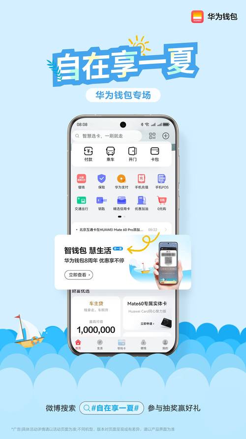 加入imToken社区，开启钱包2.0新旅程-第1张图片-imtoken官网-以太坊和比特币区块链钱包